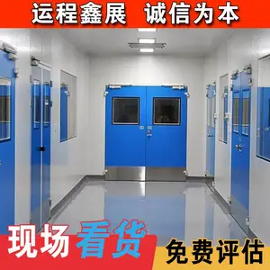 二手净化车间无菌厂房拆除 钢结构建筑轻钢仓库车位回收