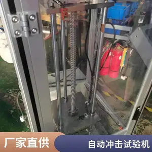 尚高杜邦冲击试验机SGL-1000CJ金属塑料性能测试杜邦冲击试验机用于检验塑料试片、PVC 试片、