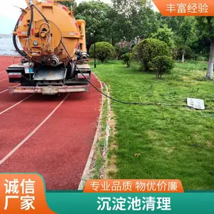宜兴化粪池清底 吸污车抽粪 工业污泥干湿分离压缩处理 清理隔油池