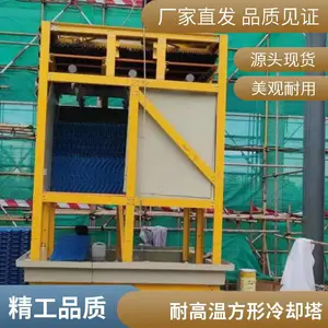 ��������ʽ��ȴ�� �����豸��ˮ�� ��ҵ����ȴˮ��