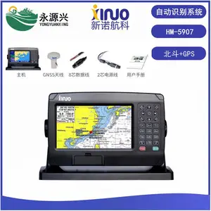 ��ŵHM-5900BD(12')����GPS˫ģAIS�Զ�ʶ��ϵͳCCS֤��