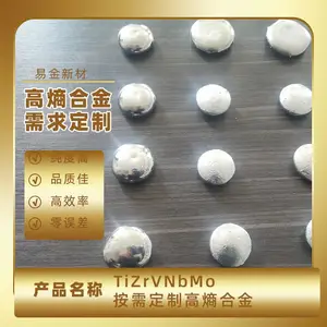 【易金新材悬浮熔炼厂家】TiZrVNbMo高熵合金无气孔