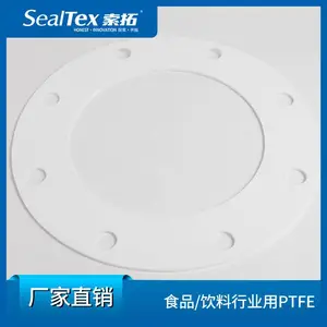 索拓供应奥地利TEADIT TF 1560 防渗透聚四氟乙烯垫片