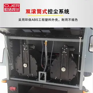 欧洁羿尔OJER 廊坊驾驶式扫地车SV7 汽车式方向盘转弯灵活 灵敏度高 碳素厂工地工厂清扫