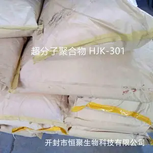 ��Ӧ�۱���HJK-302 ���ͽ�ճ�� �����ӻ������ͼ�
