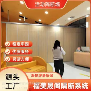 展厅活动隔断墙 隔板收放自如,推动灵活 一站式服务