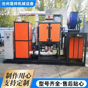 晟祥机械 rco催化燃烧设备 废气处理环保设备 可定做