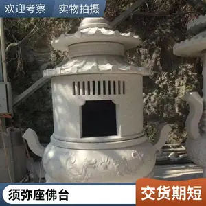 ʯ����ʯ�����㰸 ����***��լĹ�����ü���