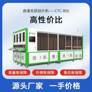 Ԫ��ϵ�м�������Ƭ��CTC-80S�����ܿɸ���������
