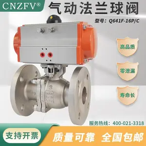 CNZFV气动不锈钢法兰球阀Q641F-16P