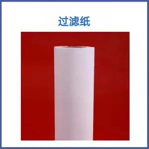 磨床加工过滤纸，大水磨过滤纸，无心磨过滤纸