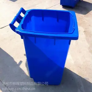 供应林辉牌100L塑料垃圾桶 240L公司美化垃圾桶 ***
