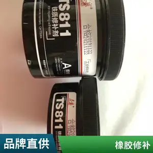 ̩ʢTS801���ʹ�������ճ�� �𽺵��·Ƥ����̥�����޲�***��