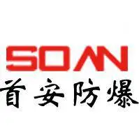 南阳首安防爆电气有限公司