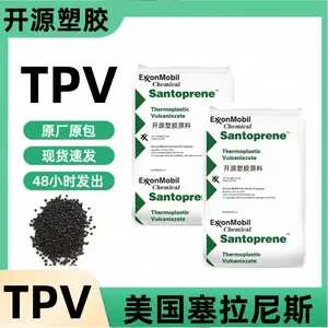 9101-80E TPV 挤出级 耐化学 低气味 汽车防尘罩热塑性硫化弹性体