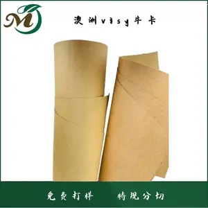 ������ʿVISYţ��ֽ ɫ���ȶ� ����⻬ ***�ʺ� 180g-450g
