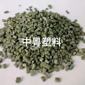 长期生产pe复合料颗粒双层60目无填充韧性好颜色同一均匀浅绿色