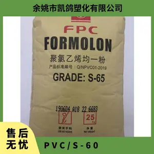 PVC ̨�� S-60 Ӳ�ʲ�Ʒ͸��Ƭ�İ�Ĺܼ�ע�ܽ�ͷ��ԭ����֬��