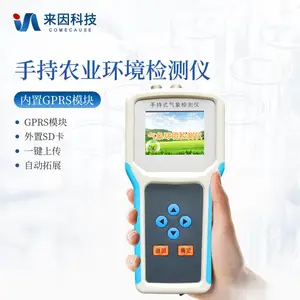 �ֳ�ʽ�����ۺϹ۲��� ����Ƽ� ũ�����󻷾�����豸