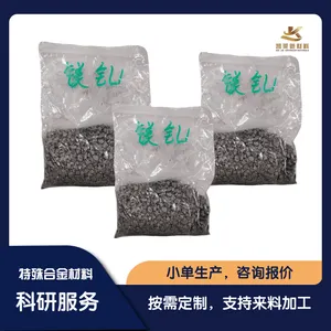凯莱 镁稀土合金 镁钆MgGd 可按要求定制 高校实验用
