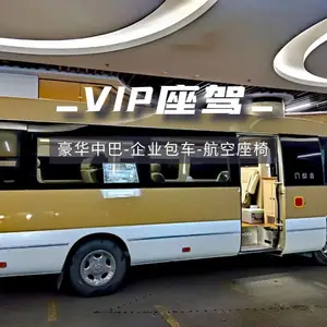 上 海豪华考斯特出租 VIP中巴租赁 旅游包车 展会接送 商务包车