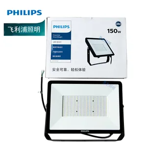 飞利浦LED投光灯BVP150 200W CW 户外景观广场球场照明 白色光防水