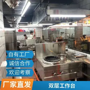 ʯ�� ����304����ֹ���̨ �����������̨ ����������ˮ��ʹ��