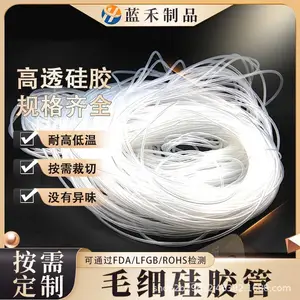 小口径硅胶管耐高温透明锂电池线束硅胶套管针头饰品保护套管