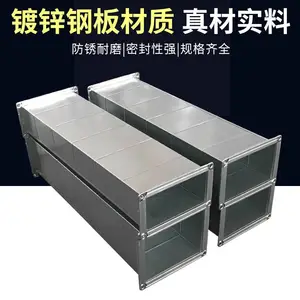 通风管道厂家_玻璃钢酚醛复合风管_玻镁螺旋风管