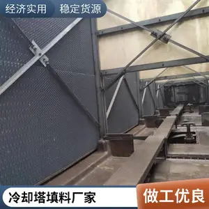 ���嵯������ �������� ��ˮ����ר�� ���ܶ� PP����