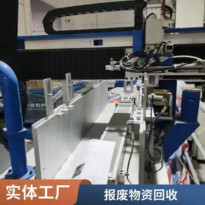 �������ɵ��Ի��� �չ���ҵѧУ�칫�豸 ���÷Ͼ���������