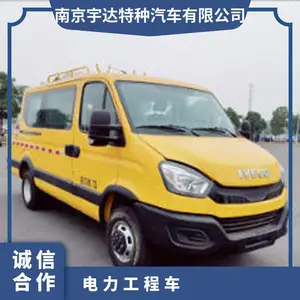 依维柯电动车13座电力工程车 铁路石油抢险作业车