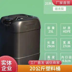 ����ͰˮͰ����ũ������װͰ1-10������Ͱ�Ӻ��ܷ�ƾ��㾫���Ϻ�