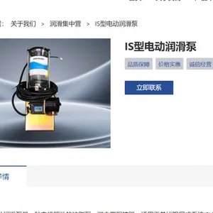 贝奇尔 BIJUR DELIMON 润滑泵 分配器 控制器