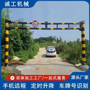 公路道路限高架路桥固定门架小区乡道打开式旋转限高杆厂家定制