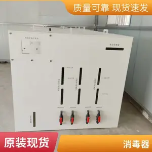 青品科技电解法二氧化氯协同消毒剂发生器 水净化设备 耐腐蚀性能强