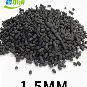 柱状活性炭 的规格及用途净化气体 处理污水 印染涂层 溶剂回收