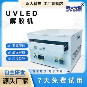 供应半导体元芯片 光学镜头 陶瓷 UV膜去粘性 UVLED解胶脱胶机