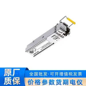 ����ǧ�׵�ģ����SFP��ģ�� TL-SM311LSA-20KM