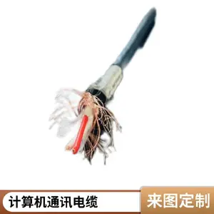 DZR-DJGGR计算机电缆选型
