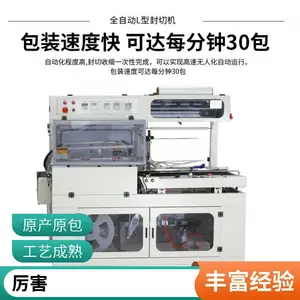 ��̤��ڻ���ʽ�Ųȱ�Ĥ��ڻ��Ųȱ�Ĥ�ܷ�����л���װ��