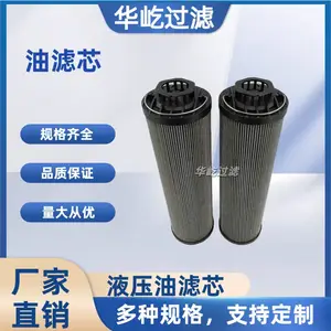 电厂润滑油滤芯ZNGL02010501 南方南通油滤芯ZNGL02011101