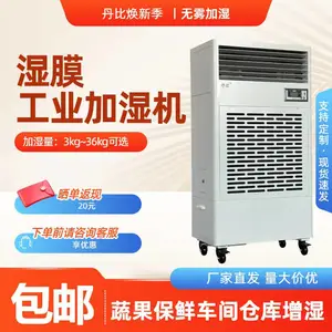 ��Ӧ����ʪĤ��ʪ�� ������ʪ�� ZX-180C SMT��·�峵��ֿ���ʪ��