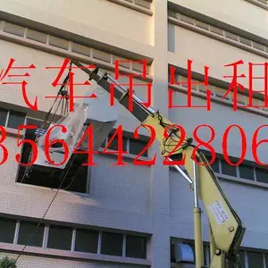 上海奉贤50吨汽车吊出租青村镇吊车租赁超高层吊装