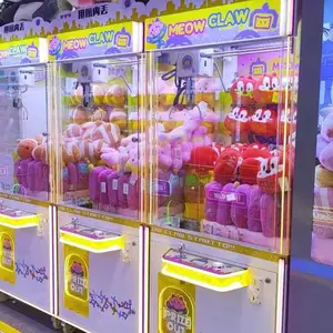北京嘉年华道具投篮机扭蛋机新款街机抓娃娃机出租