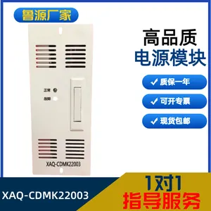 源头厂家XAQ-CDMK22003变电站充电模块整流模块高频开关整流器