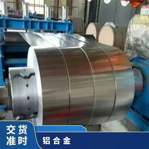 铝厂 1070热轧铝带 5052冷轧铝卷带 铝薄片