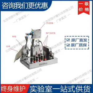 科晶MSK-BPM-50小型气流粉碎机 实验室粉碎设备 厂家直发