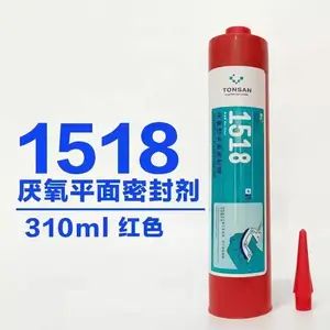 ������1518������ƽ���ܷ���������峵���ܷ⽺��ɫ310ml