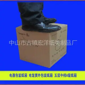 供应小商品纸箱供应 百货小商品纸箱批发 日用小商品包装纸箱定做